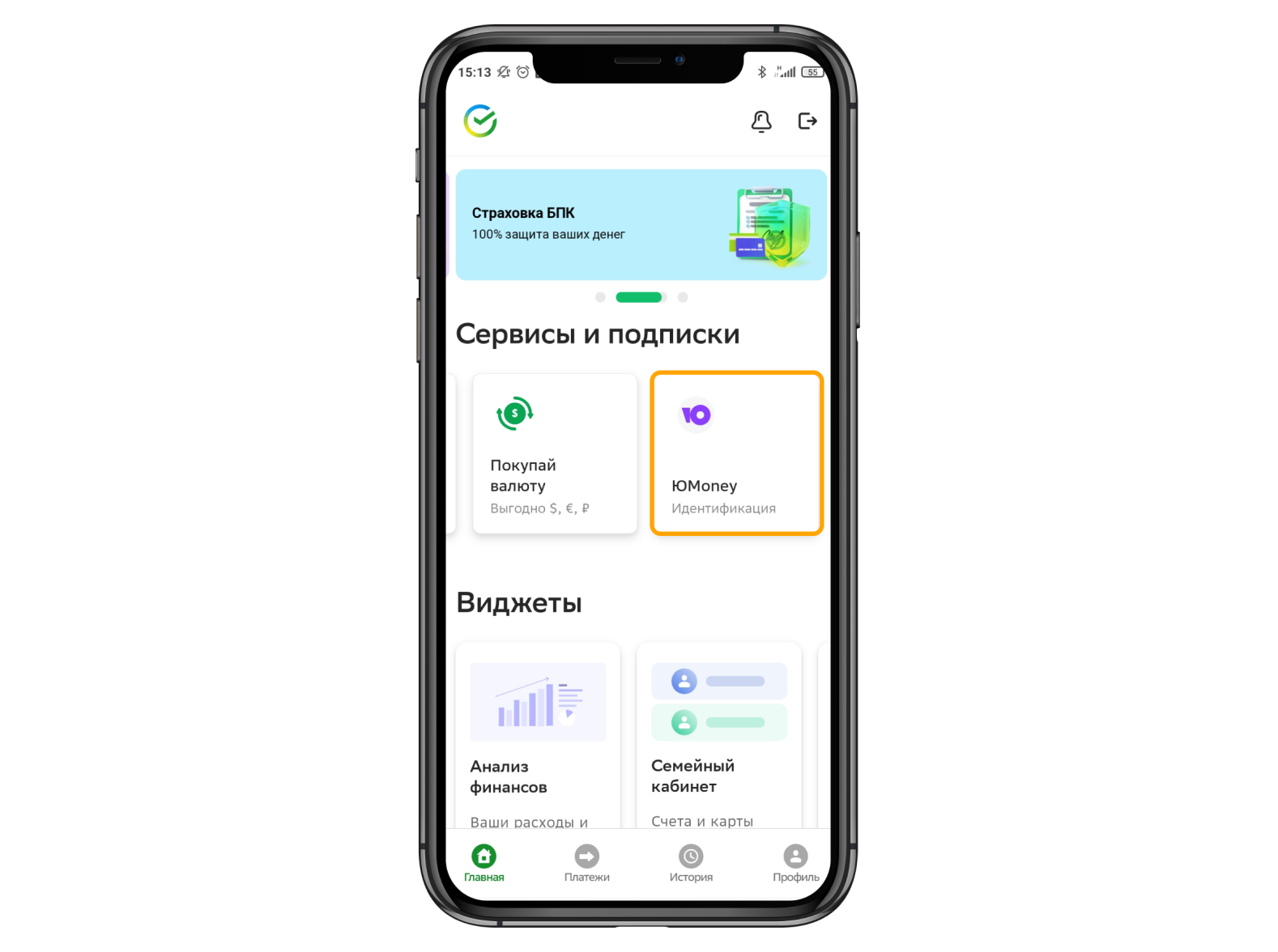 Как перевести деньги с баланса мобильного на QIWI - taimyr-expo.ru