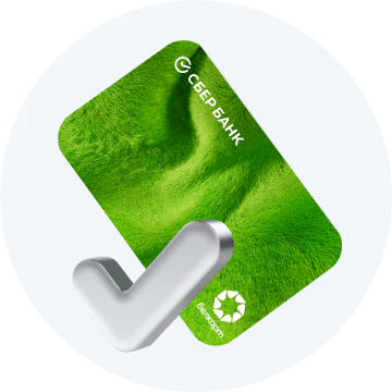 KID_CARD_HOW_TO_PLUG_GRASS