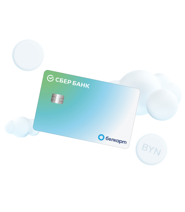 BANNER_BELKART_PREMIUM_BYN_2