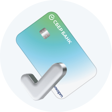 SBER_CARD_HOW_TO_PLUG_GRAD