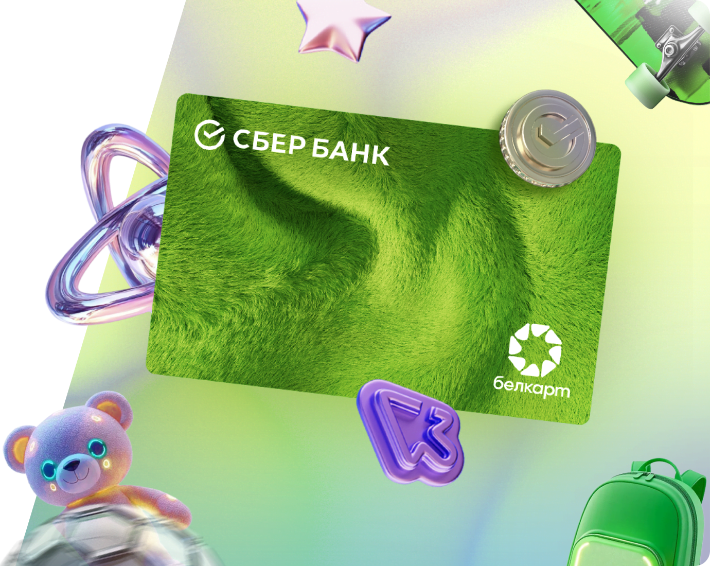 PLOTS_KID_CARD_KASPERSKI