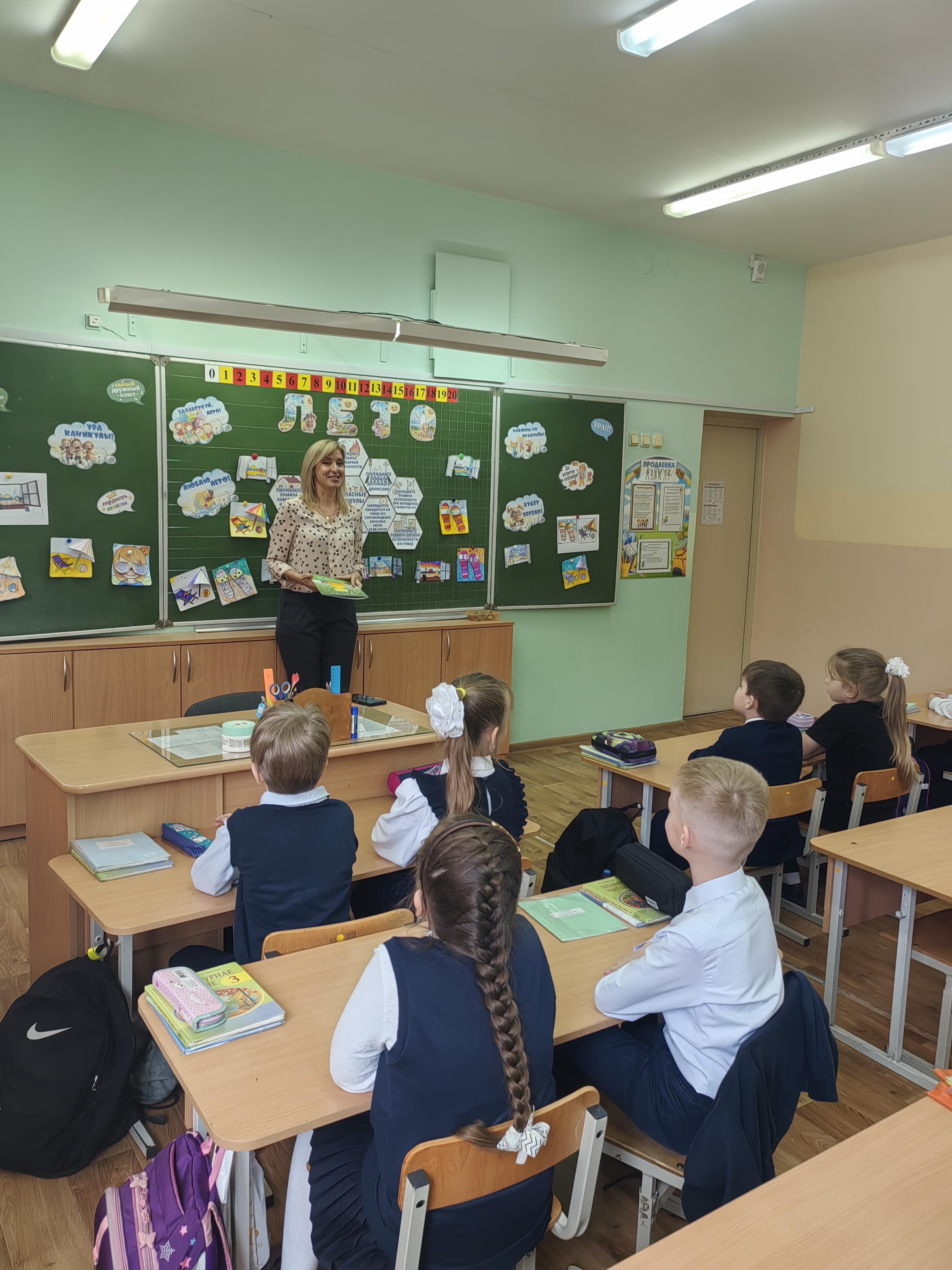 Школьники на мероприятии по финансовой грамотности от Сбера