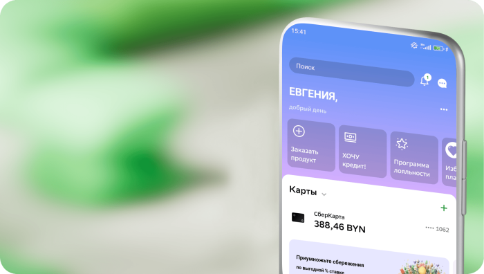 WELCOME_NEW_CLIENT_SBOL