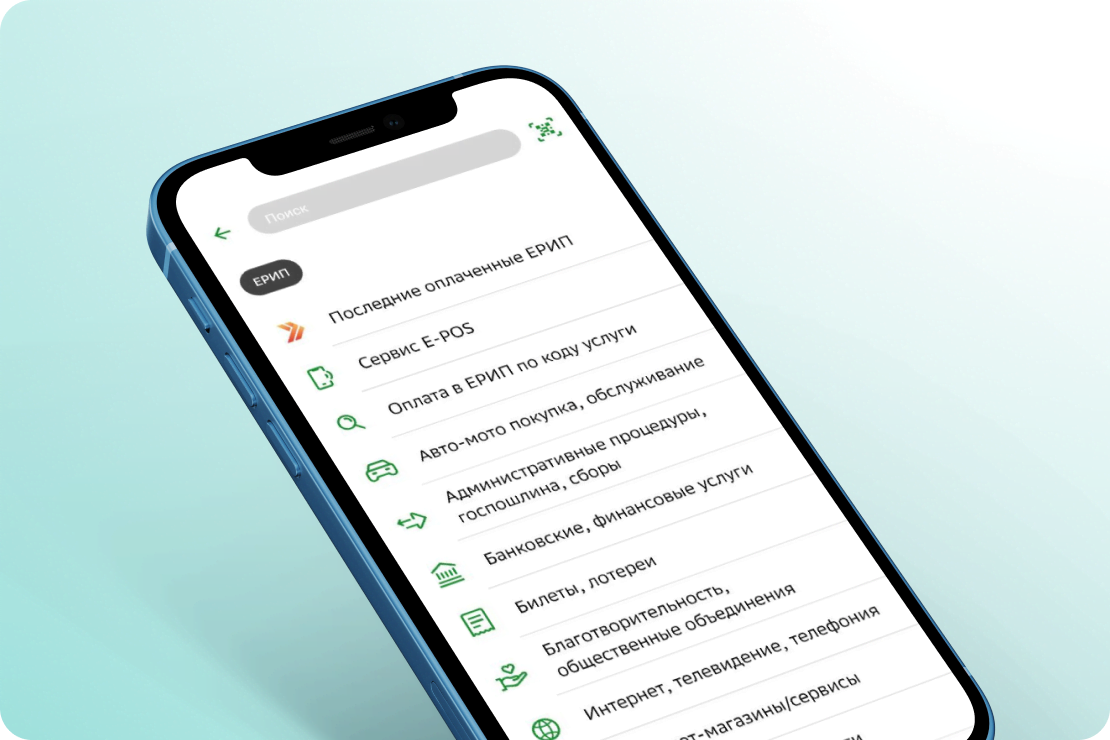 PLOTS_ACQUIRING_HOW_WORK_ERIP