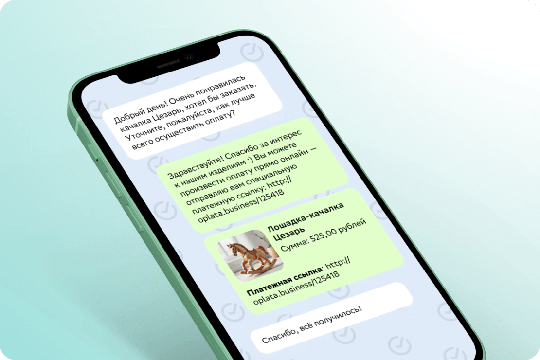 PLOTS_ACQUIRING_HOW_WORK_LINK