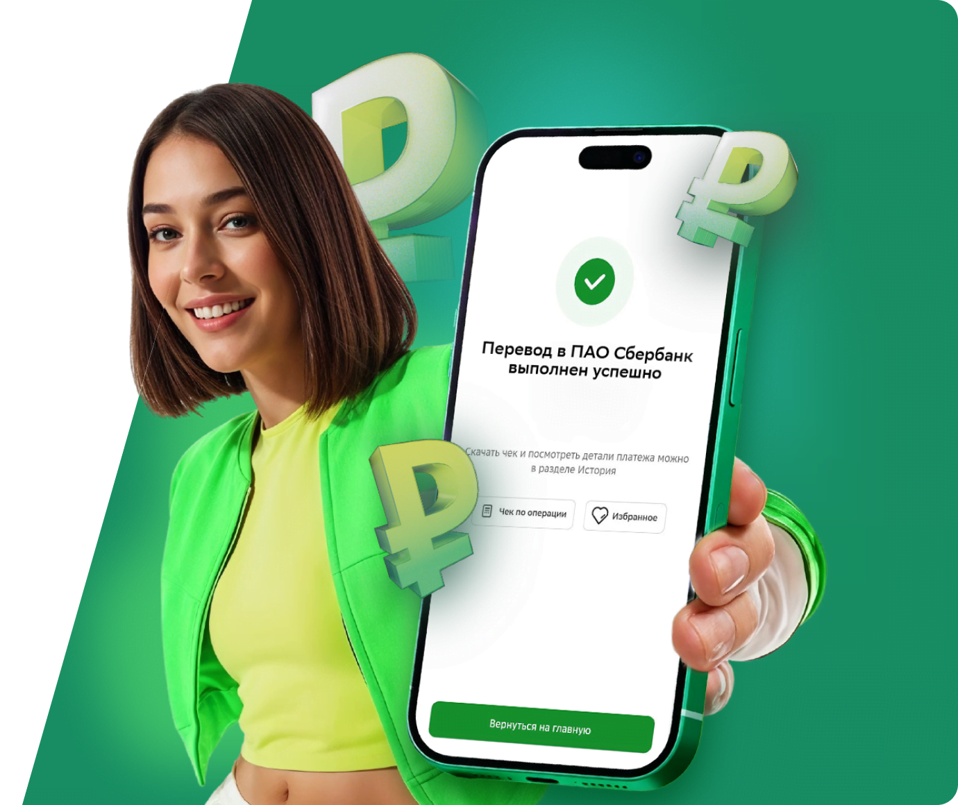 RUSSIA_TRANSFERS_PAGES